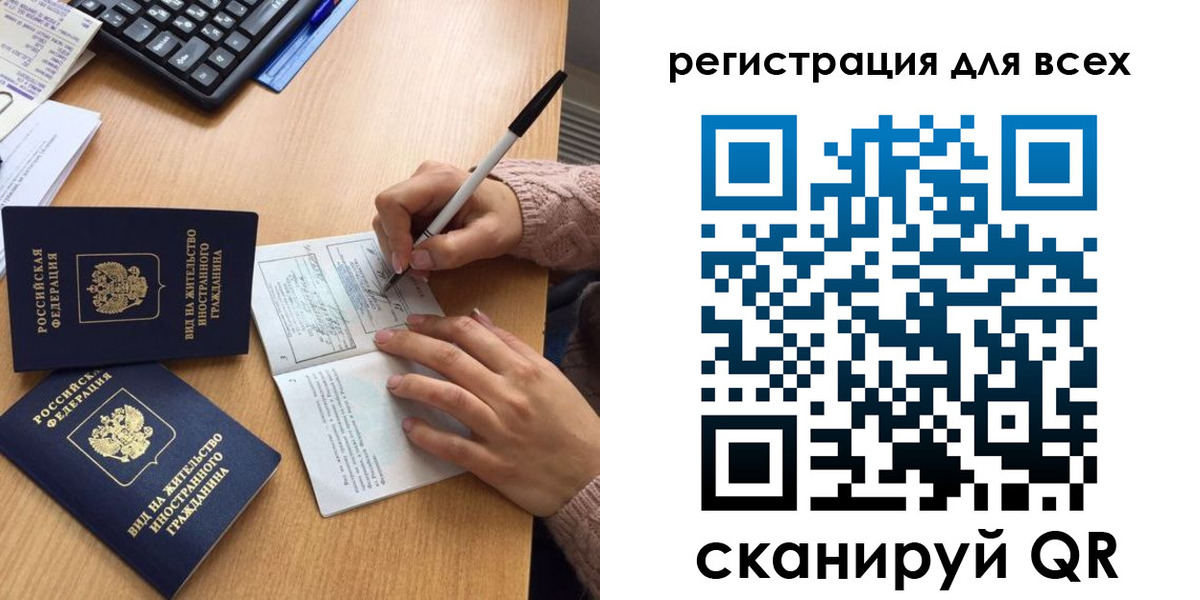 прописка от собственника в Нижегородской области