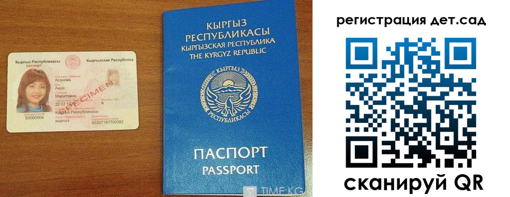 временная регистрация недорого в Нижегородской области
