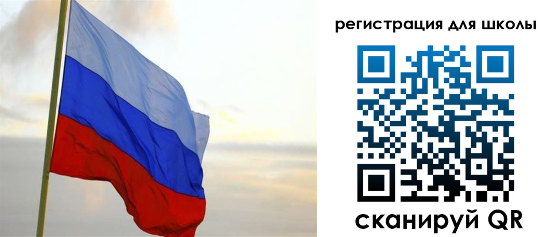 прописка в Нижегородской области