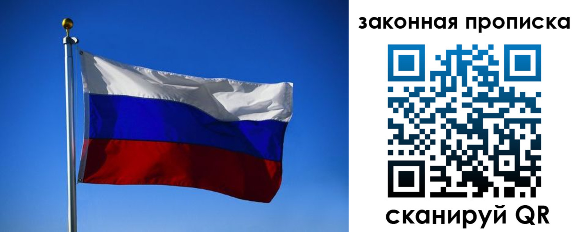 временная регистрация собственник в Нижегородской области