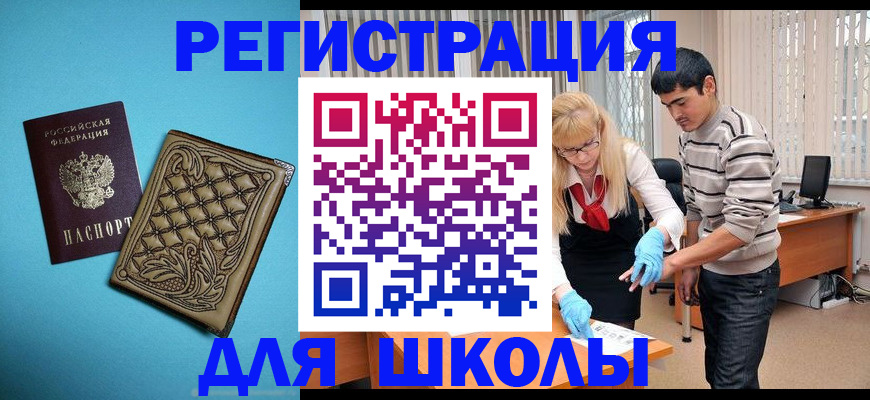 где прописаться в Нижегородской области