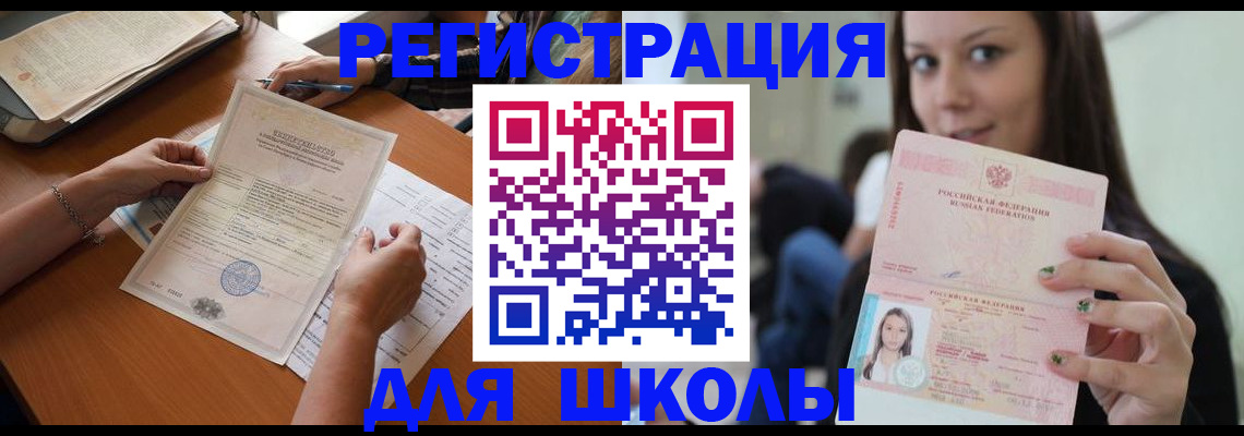 пропишу в квартире в Нижегородской области