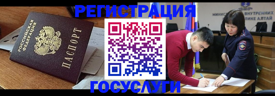 прописка в Нижегородской области